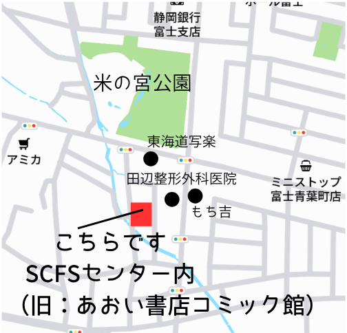 SCFSセンター周辺案内図